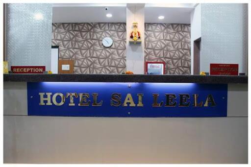 Hotel Sai Leela Loadging & Boarding Amarnath ภายนอก รูปภาพ